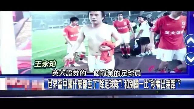 边后卫内收