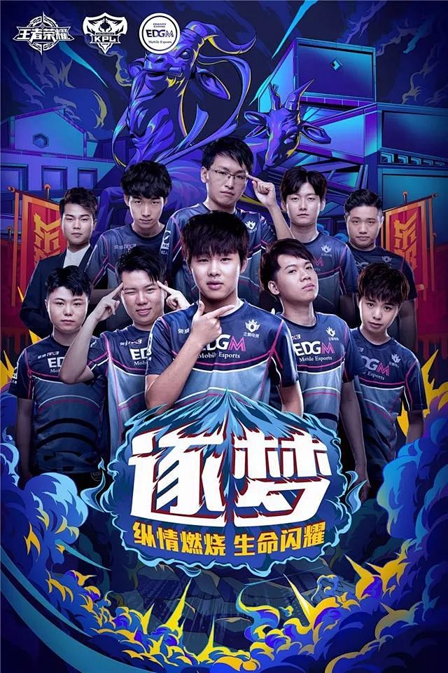 赛后